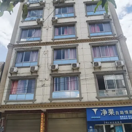 Yongde Hongfu Inn