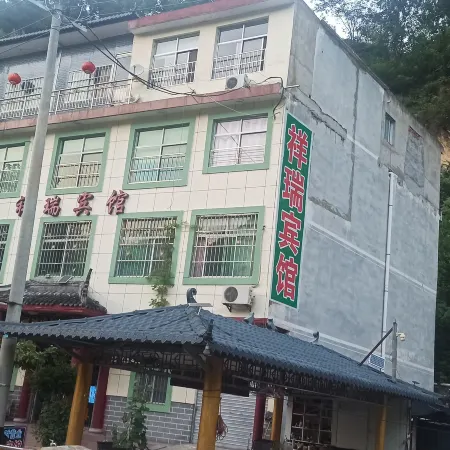 Jinsixia auspicious hotel