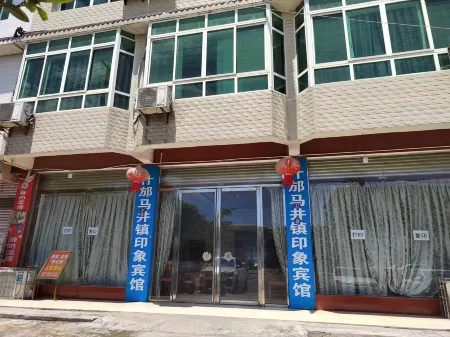 Shifang Impression Hotel