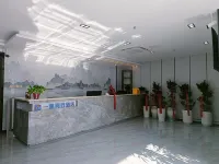 Happy Road Chain Inn Co.,Ltd. Collection Hotel (Beicheng International Business Academy)