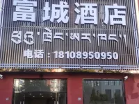 Hotels in Fucheng, Qamdo Hotels in Qamdo
