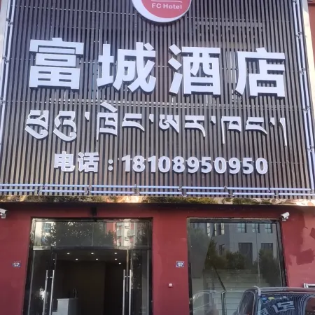 Hotels in Fucheng, Qamdo