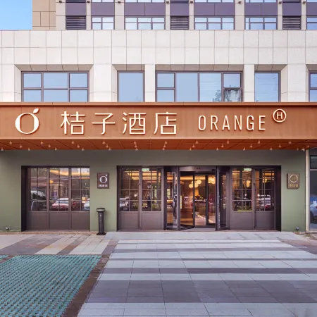 Orange Hotel (Langfang Citizen Service Center)