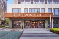 Orange Hotel (Langfang Citizen Service Center)
