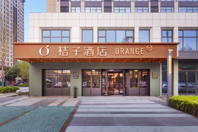 Orange Hotel (Langfang Citizen Service Center) 랑팡 직업기술학원-남부캠퍼스 주변 호텔
