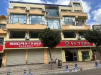 Fuyuan Xi'an Smart Hotel