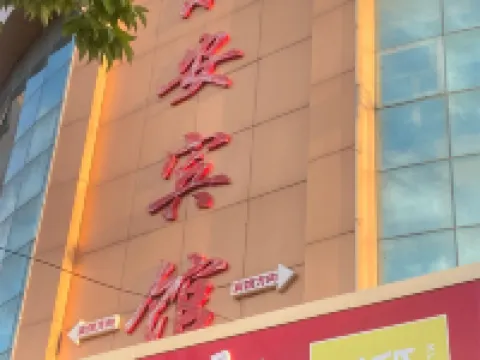 Dongan Hotel, Nanhaoqian Town, shangyi county, Zhangjiakou City Hotels in Shangyi