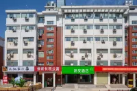 Hi Inn Hotel (Hubei University Of Economics) Hotels in Wuhan
