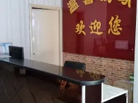 Hequ County Wenxin Hotel Hotels in Hequ