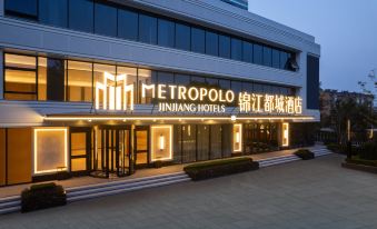 Jinjiang Metropolis Hotel (Hengshui Taocheng Branch)