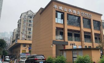 Chongqing Bancheng Shanshui Hotel