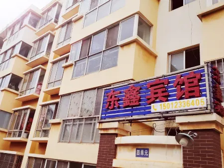 DONGXING HOTEL Отели рядом с достопримечательностью «Kunming University of Technology Chenggong Campus College of Mechanical and Electrical Engineering»