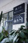 Weijianshan Guesthouse Hotels in Luchong scenic area