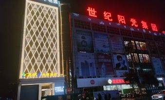 Feiyu S E-Sports Hotel (Xiejiaji)
