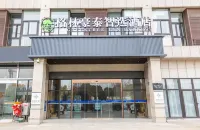 GreenTree Zhixuan Hotel (Xuancheng Shuangqiao Logistics Park) Hotel di Xuancheng