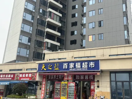 Anbang Jiayuan Homestay (Zhangjiajie West Station)