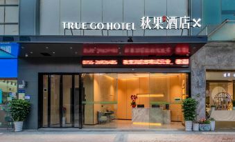 TRUE GO X Hotel (Shenzhen Nanshan Garment Wholesale City Nanyou Subway Station)