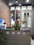 Luoding Jufu Hotel