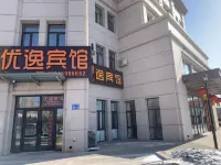 Daqing Youyi Hotel