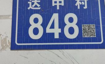 Xinxiangyun Business Hotel