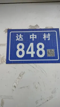 Xinxiangyun Business Hotel