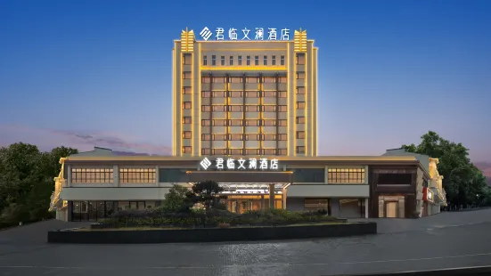 Junlin·Wenlan Hotel (Yiyang Fang Zhimin Avenue)