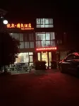 Anshun Longquan Qingyan Hotel Hotels in GUI an New District