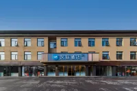 HanTing Hotel (Beijing Jiugong Wanke Square) Hotels in Beijing