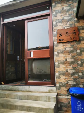 Guanglu Island Yun Yiju Chinese Inn Отели рядом с достопримечательностью «Guanglu Island»