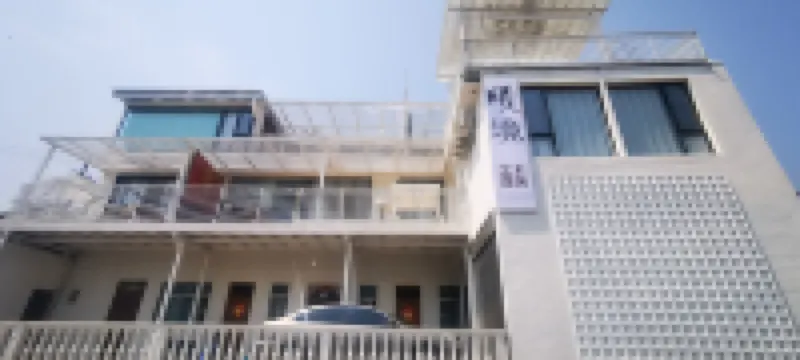 Wan Fenglin Xijing Art Inn