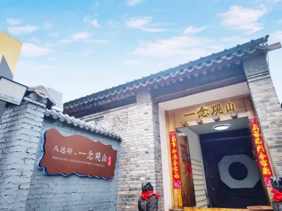 Badaling Yinian Guanshan Homestay Hotels near Badaling Great Wall Railway Station