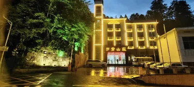 Luoxiao Mountain Villa Jinggangshan