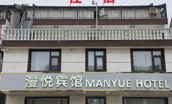 MANYUE HOTEL