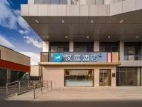 HanTing Hotel (Beijing Yuegezhuang Bridge) Hotels near Dajing Station