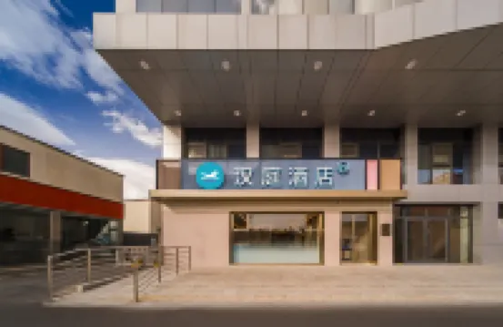 HanTing Hotel (Beijing Yuegezhuang Bridge) Hotels near Dajing Station