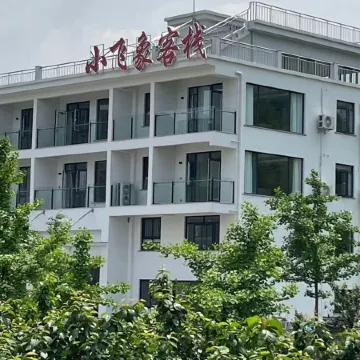 Trunk Inn(Siming Lake Scenic Area)
