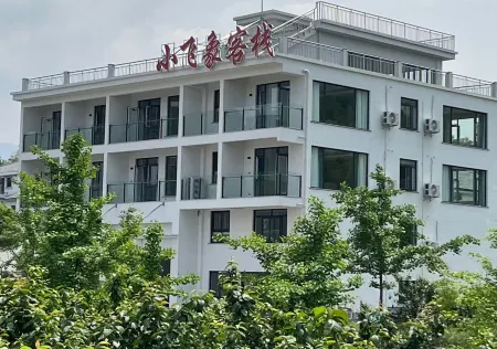 Trunk Inn(Siming Lake Scenic Area) Отели рядом с достопримечательностью «Siming Lake»