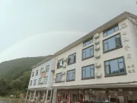 Sanqingshan Mountain Fengyuyue Homestay