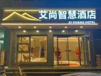 아이샹 호텔 정딩 호텔