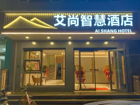 AISHANG HOTEL Отели в г. Чжэндин
