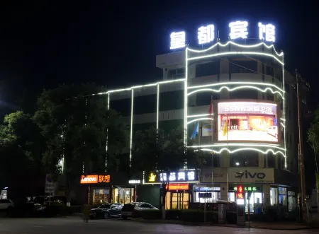 Xiang Yuhuangdu Hotel