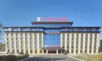 Zhaosu Pegasus Hotel