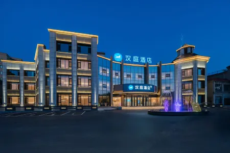 Hanting Hotel (Liaozhong District Government Branch) Отели рядом с достопримечательностью «Jinhai Passenger Transport Terminal»