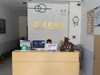 Yichen Hotel (Ningling People's Park) 닝링 호텔