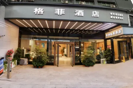 VX Hotel (Xinyu Shenglibei Road Railway Station) Отели рядом с достопримечательностью «Jiangxi Solar Energy Technology Institute»