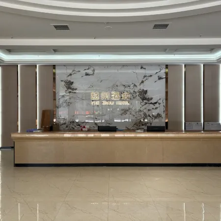 Pubei Yuezhou Grand Hotel (Pubei Olympic Park Plaza)