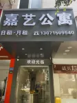Singsar Apartment