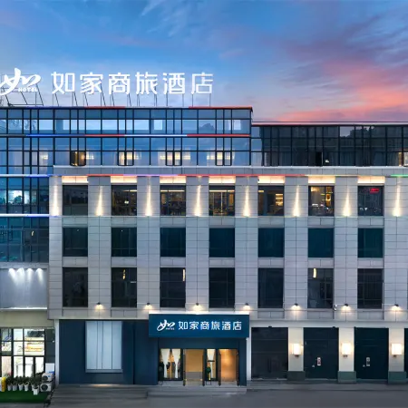 Homeinn Selected Hotel (Zhaotong Zhenxiong Yilian International Trade City)