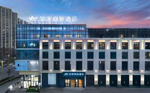 如家商旅飯店（昭通鎮雄億聯國際商貿城店）