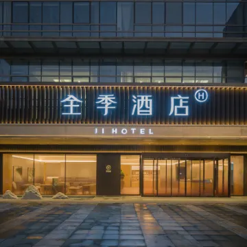 全季飯店（鄭州龍子湖店） 龙子湖附近的飯店